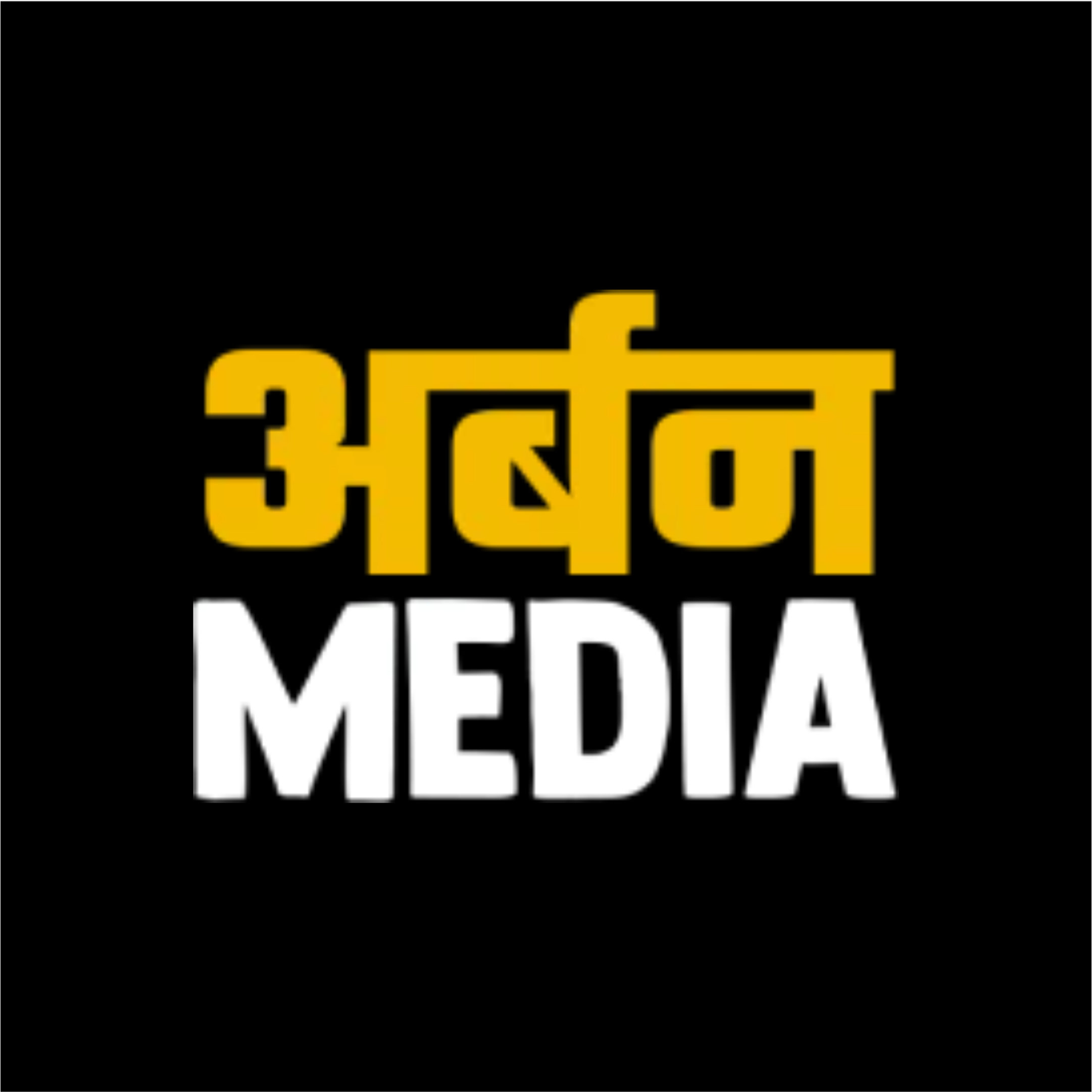 UM HINDI JPEG BLACK 2x 2 UM HINDI JPEG BLACK 2x 2